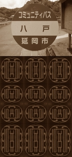 上戸.jpg